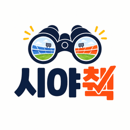 시야췤 로고